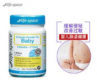 Life Space 益倍适 婴儿抗过敏益生菌冲剂 60克(6个月~3周岁) Life Space 益倍适 婴儿抗过敏益生菌冲剂 60克(6个月~3周岁)